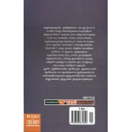 குழந்தமையைக் கொண்டாடுவோம்