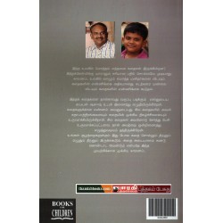 லாலி பாலே லாலி பாலே