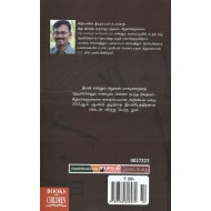 மா கடிகாரம்