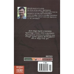 மா கடிகாரம் மா கடிகாரம்