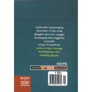 மரபியல்