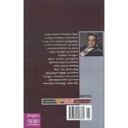 மரண வீடு