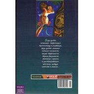 நிறம் மாறிய காகம்