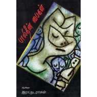 பாலிதீன் பைகள்