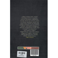 பாலிதீன் பைகள்