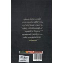 பாலிதீன் பைகள்