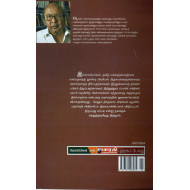 பசுவின் புனிதம்