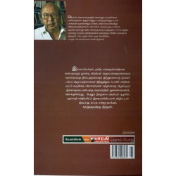 பசுவின் புனிதம்
