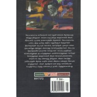 பாட்டியின் குரல்வளையைக் காப்பாற்றீ வைத்திருக்கிறேன் கோணங்கி நேர்காணல்