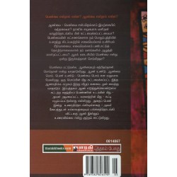 பெண்மை என்றொரு கற்பிதம்