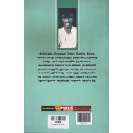 காலத்தின் ரேகை பதிந்த புதுமைப்பித்தன் கதைகள்