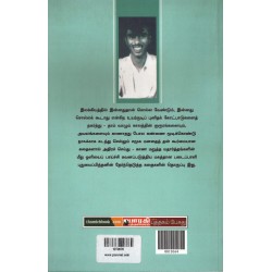 காலத்தின் ரேகை பதிந்த புதுமைப்பித்தன் கதைகள்