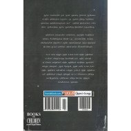 புவியியலை புரிந்து கொள்வோம்