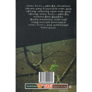 சாதி-மதம்-வர்க்கம்