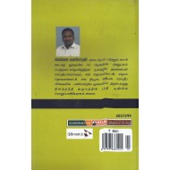 செய்தி அறை