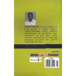 செய்தி அறை