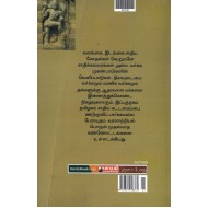 சாதி சமத்துவப் போராட்டக் கருத்துக்கள்