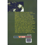 தெலுங்கானா மக்களின் ஆயுதப் போராட்டம் (1946 -1951)