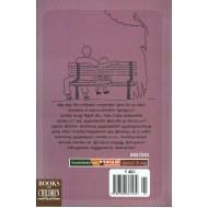 உச்சி முகர்