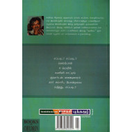 உலக தொழில் நுட்ப முன்னோடிகள்