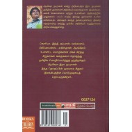 உலகிலேயே மகிழ்ச்சியான சிறுவன்