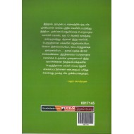 உணவு:மக்களின் அடிப்படை உரிமை