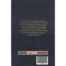 வரலாற்று நோக்கில் தங்கம் வரமா? சாபமா?