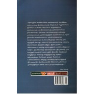 விடுதலைப் போராட்டத்தில் பண்பாட்டின் பாத்திரம்