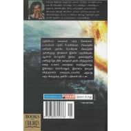 விண்வெளிக்கு ஒரு புற வழிச்சாலை