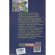 வால்மார்ட்டை விரட்டி அடிப்போம்