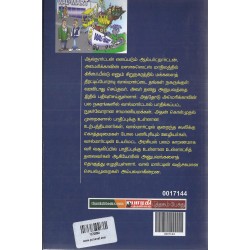 வால்மார்ட்டை விரட்டி அடிப்போம்