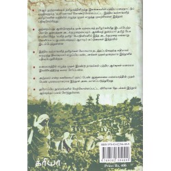 கூலித் தமிழ் கூலித் தமிழ்