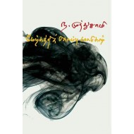 மேற்கத்திக் கொம்பு மாடுகள்