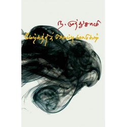 மேற்கத்திக் கொம்பு மாடுகள்