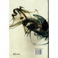 மேற்கத்திக் கொம்பு மாடுகள்