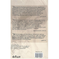 புதிய அலை' இயக்குநர்கள்