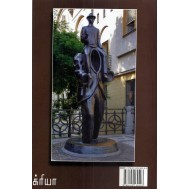 விசாரணை