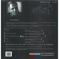 அசையும் படம்