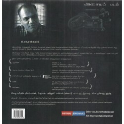 அசையும் படம் அசையும் படம்