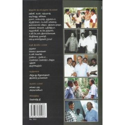 இங்கே எதற்காக?