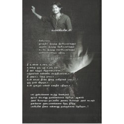 கனவு சினிமா  கனவு சினிமா