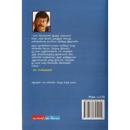 கெடை காடு