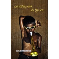 மசால்தோசை 38ரூபாய்