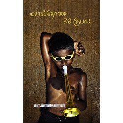 மசால்தோசை 38ரூபாய்