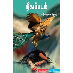 நீலப்படம்