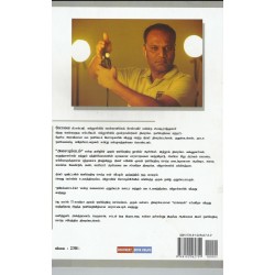 பிக்சல்