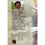 57 ஸ்நேகிதிகள் ஸ்னேகித்த புதினம்