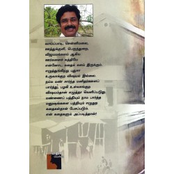 57 ஸ்நேகிதிகள் ஸ்னேகித்த புதினம் 57 ஸ்நேகிதிகள் ஸ்னேகித்த புதினம்