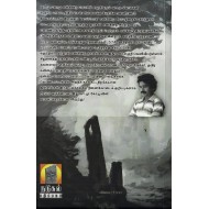 அப்புச்சி வழி 