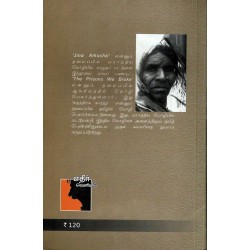 பேபி காம்ப்ளி